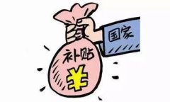 北京市养老机构按实际收住老人每人每月补贴5