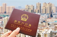 山东全面启动第七次人口普查综合试点