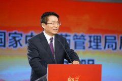 国家中医药管理局2019年办理210件建议提案