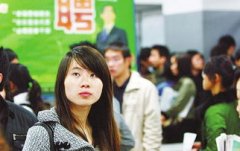 南京举办“才汇金陵、共创未来”人才招聘活动