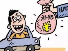 宁夏区属国有企业支持中小微企业渡过难关