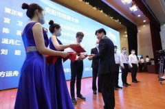 2020安阳招商大会现场签约89个项目 总投资超122