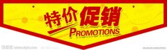 2020年河南省消费促进月启动