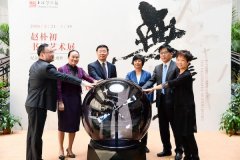 无尽意——赵朴初书法展”已启幕，上博东馆将