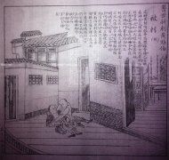 一个近代英雄的诞生