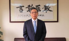 钟南山：没有全民的健康，就没有全民的小康