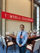 全国人大代表王艳：建议将颈椎病认定为职业病