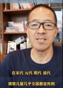 俞敏洪称王振华如果有罪判五年太轻：在宋元明