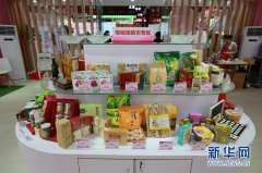 广东助力消费扶贫 推动妇女创业就业