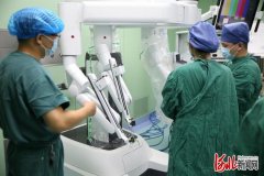 填补空白 河北省首例“机器人”肺癌根治术成功
