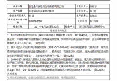 康恩贝业绩大降背后