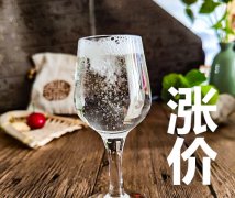 白酒涨价的底气和市场机会