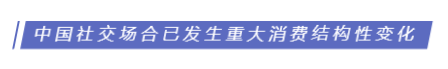 凤凰网独家|杨光:相信下半年中国酒业将是一个艳阳天