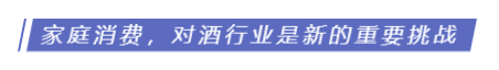 凤凰网独家|杨光:相信下半年中国酒业将是一个艳阳天