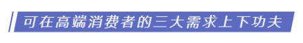 凤凰网独家|杨光:相信下半年中国酒业将是一个艳阳天