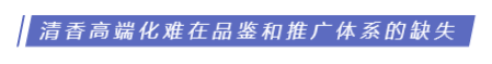 凤凰网独家|杨光:相信下半年中国酒业将是一个艳阳天