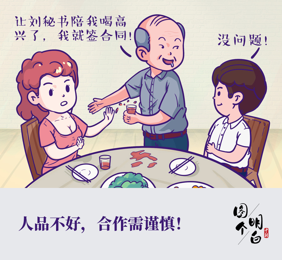 点击进入下一页