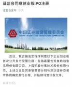 突发利空！百亿级大抽血，基金经理清仓消费股