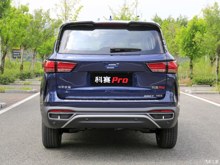 长安汽车 长安欧尚科赛Pro 2021款 GT 2.0T 自动领航型 7座