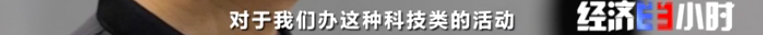 深圳中电智方舟运营有限公司总经理 李昕洋