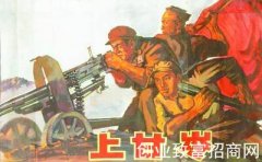 《上甘岭》：用影像为全民族留下宝贵精神财富