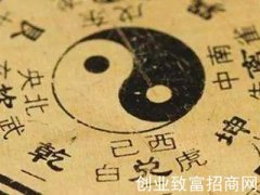 易经养生：中华传统养生的源头