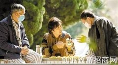 生活中懂得养生就是能省大钱