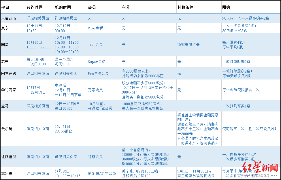 微信图片_20201211181546.png