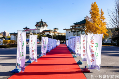 北京茶博会将于2021年4月23-26日在全国农业展览馆