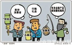 新华社：“茶喝不炒”应予以强调