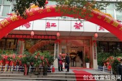 江西省太阳红茶业有限公司